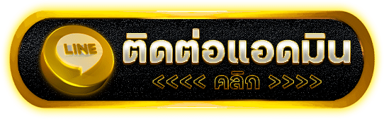 ติดต่อ pgbet88 ช่องทางช่วยเหลือสมาชิกเว็บตรงไม่ผ่านเอเย่นต์