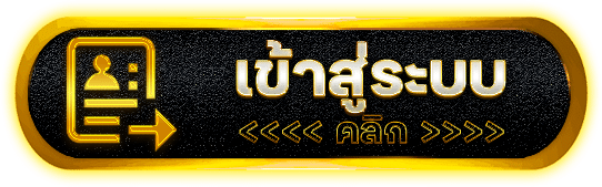 เข้าสู่ระบบ pgbet88 ทางเข้าเว็บตรงไม่ผ่านเอเย่นต์ ใช้งานง่ายและปลอดภัย